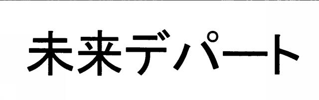 商標登録5765015