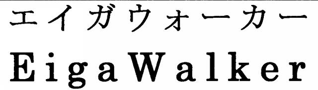 商標登録5765025