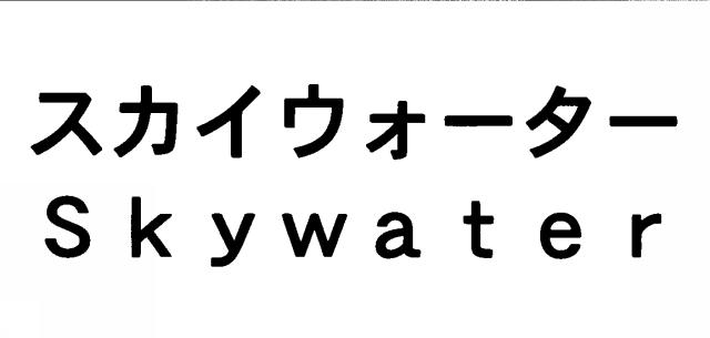 商標登録5495149