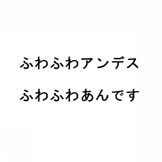 商標登録5321453