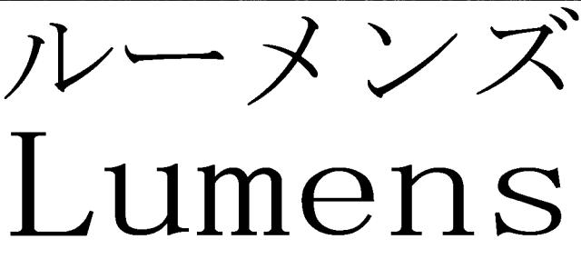 商標登録5411904