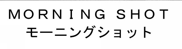 商標登録5495155