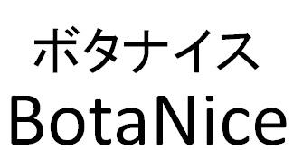 商標登録6126943