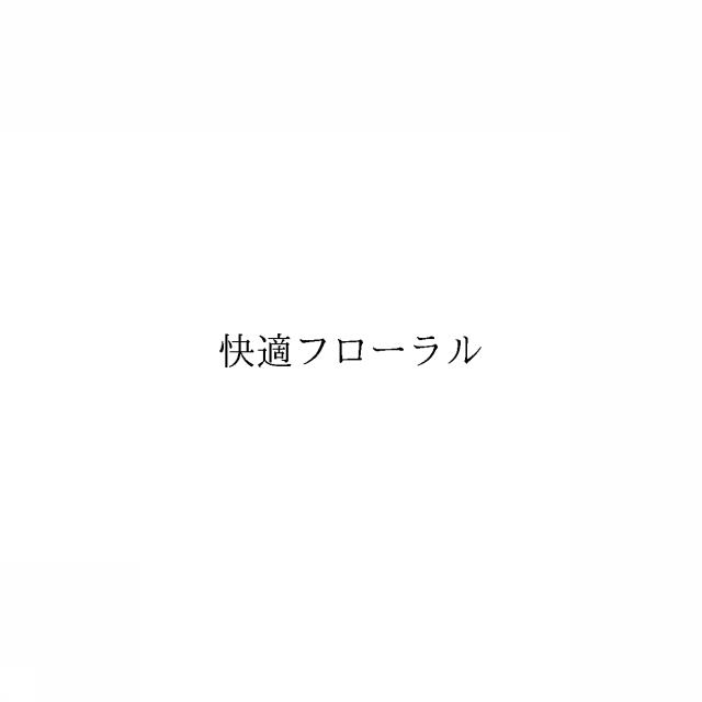 商標
