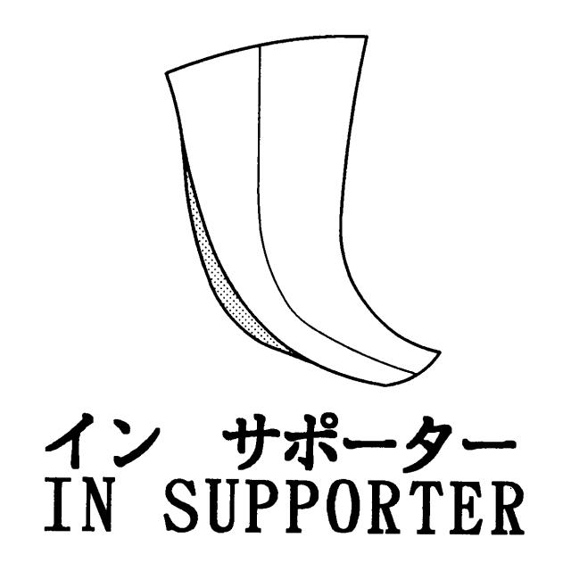 商標登録5581892
