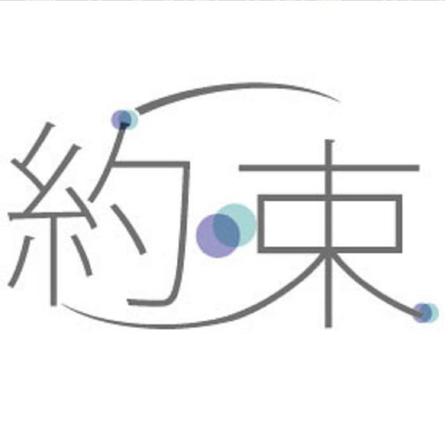 商標登録5851601
