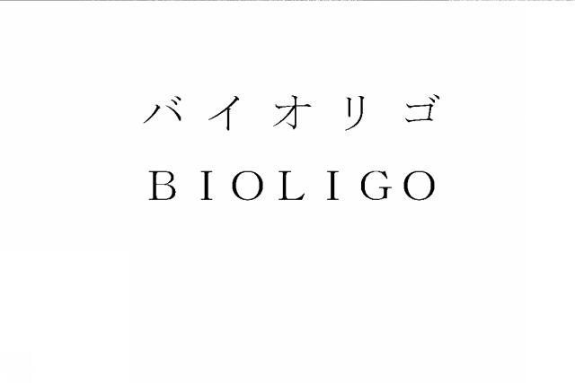 商標登録5411970