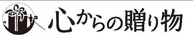 商標登録5675888