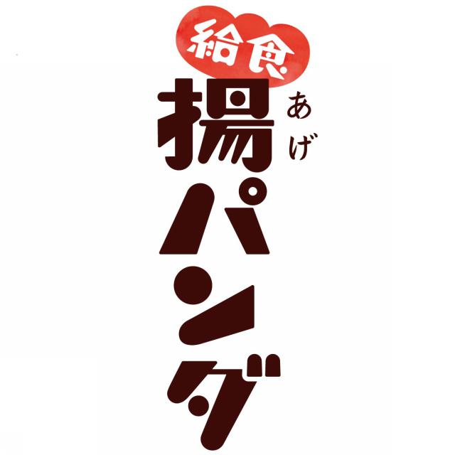 商標登録6024424