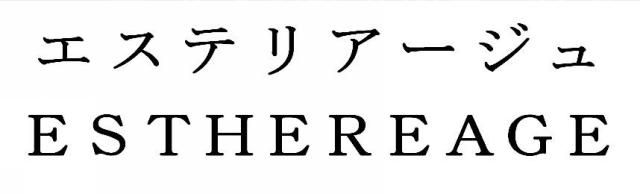 商標登録5808878