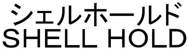 商標登録5495233