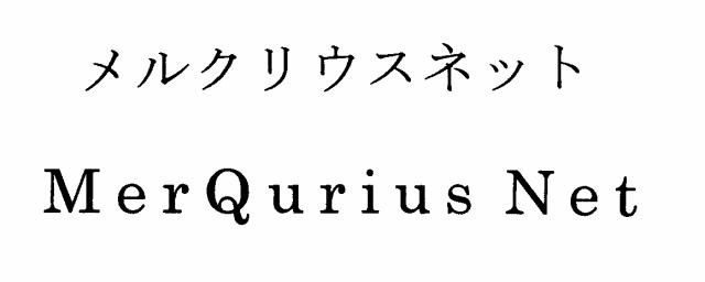 商標登録5581940