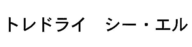 商標登録5495252