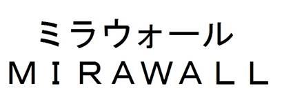 商標登録6024445