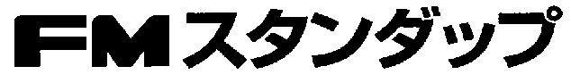 商標登録5412019