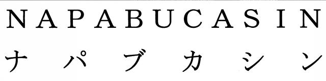 商標登録5675944