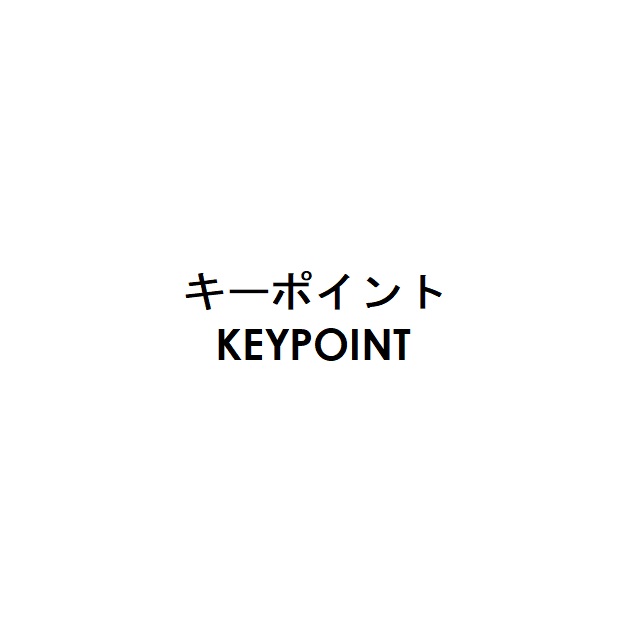 商標登録6901764