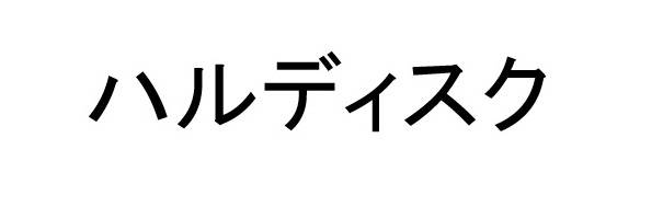 商標登録6678896