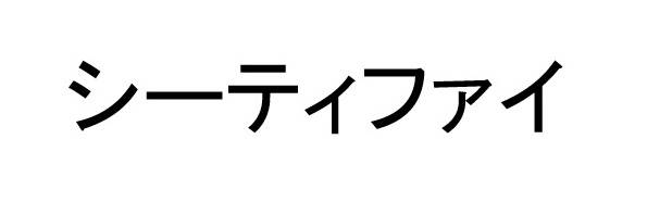 商標登録6678897