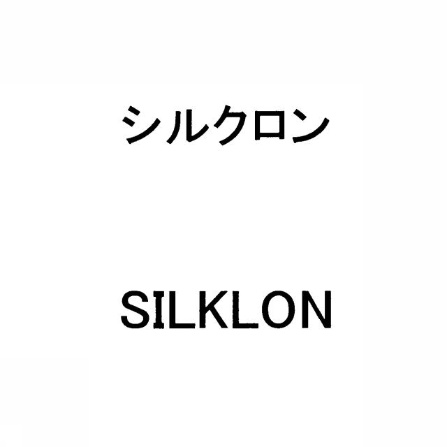 商標登録5321561