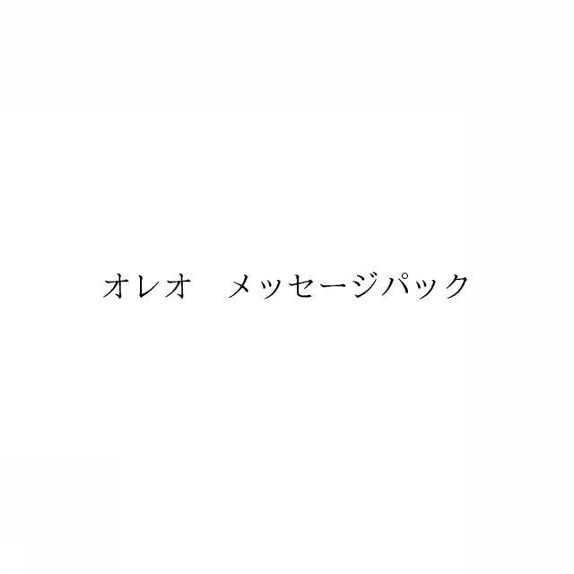 商標登録6678902