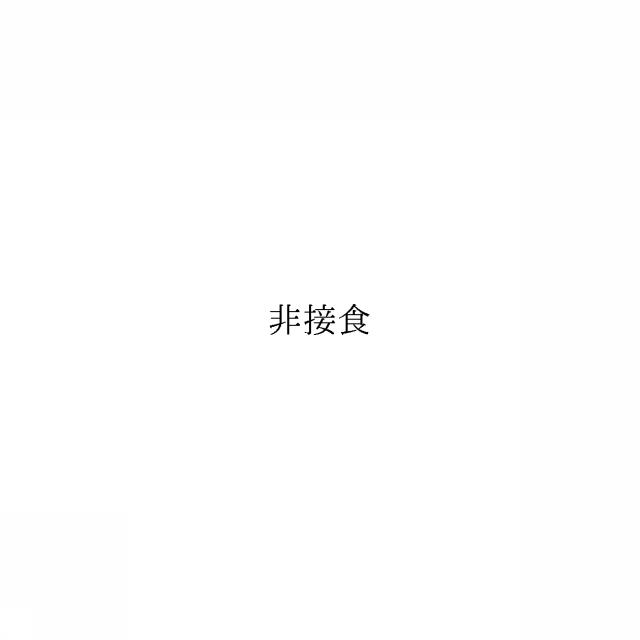 商標登録6508043