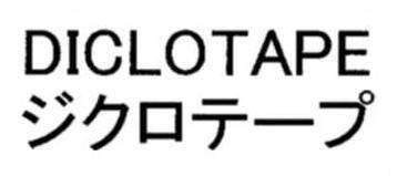 商標登録5636999
