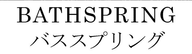 商標登録5676009