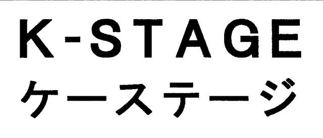 商標登録5943017