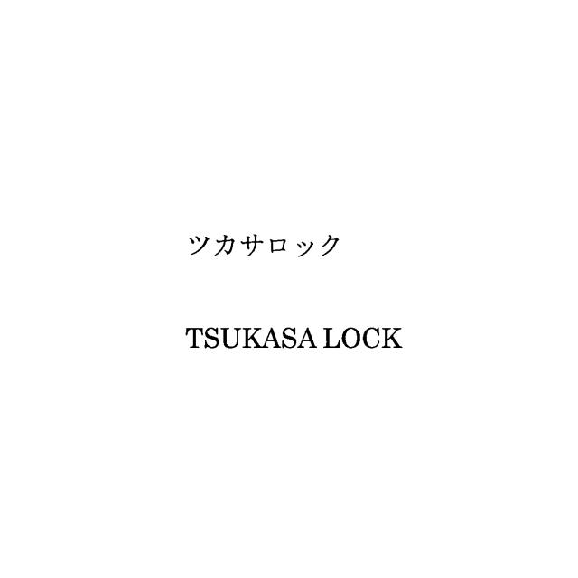 商標登録5582029