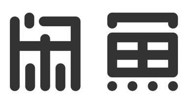 商標登録6024494
