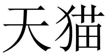 商標登録6024495