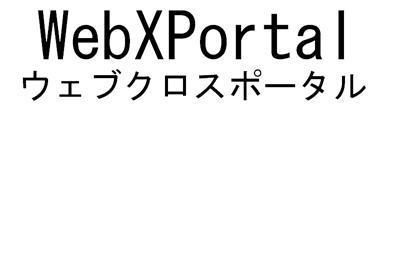 商標登録5412110