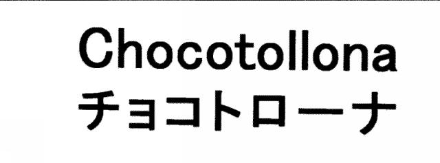 商標登録5543092