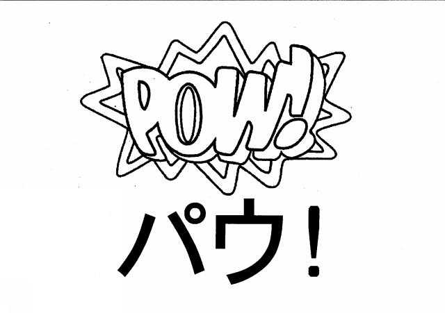 商標登録5582061