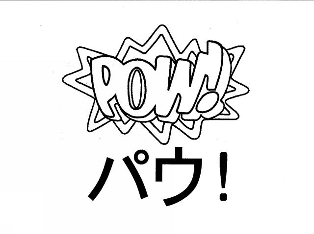 商標登録5582062