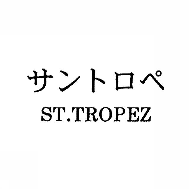 商標登録5495379