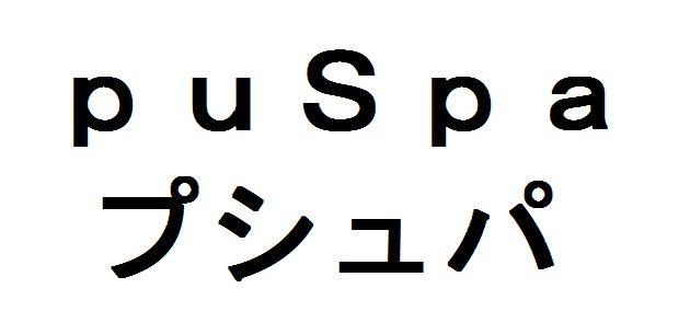 商標登録5851819