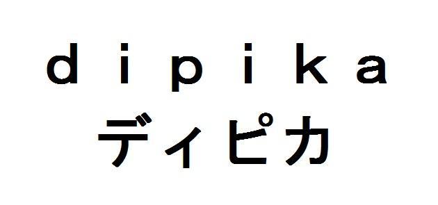商標登録5851820