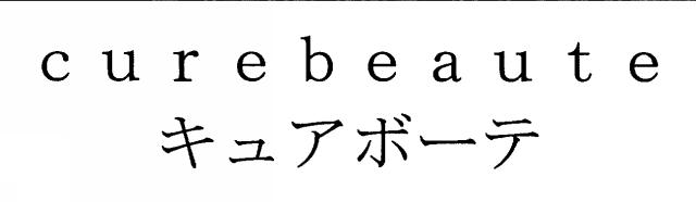 商標登録5321643