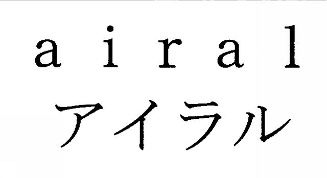 商標登録5321644