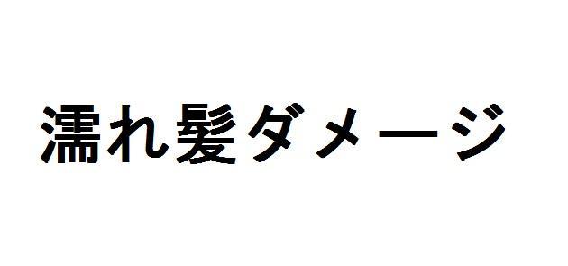 商標登録5851841