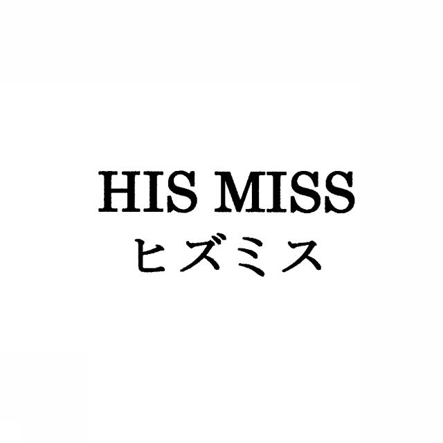 商標登録5495408