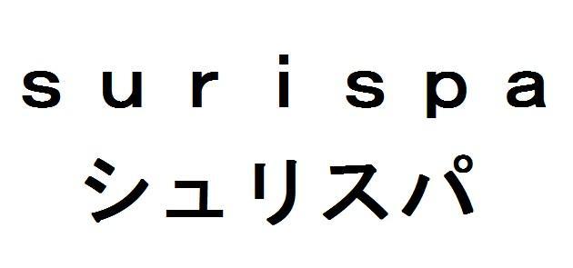 商標登録5851842