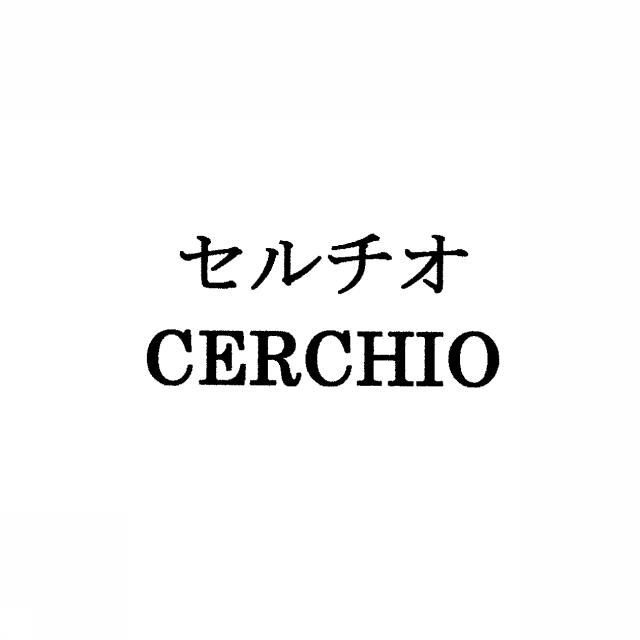 商標登録5495409