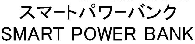 商標登録5765349