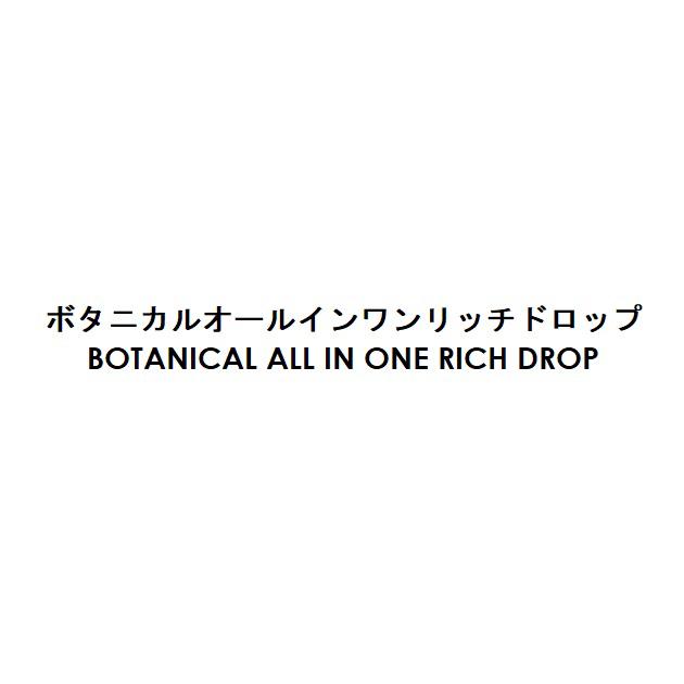 商標登録6348730