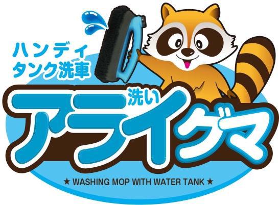 商標登録5851857