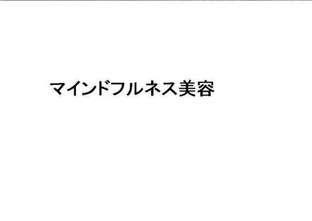 商標登録5943100