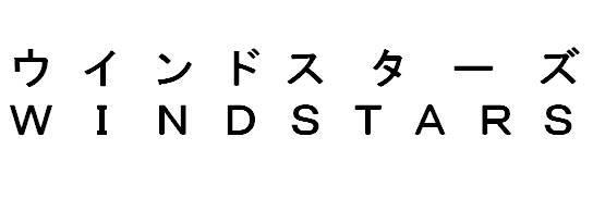 商標登録5412234